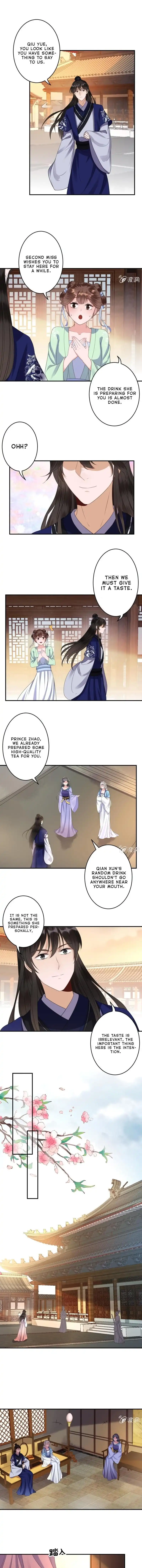 It's Too Hard to Chase the Tsundere Prince Chapter 72 4